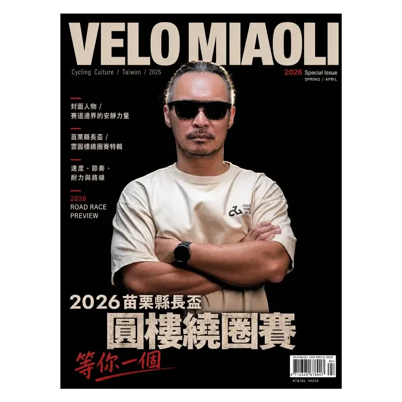 林谷憲