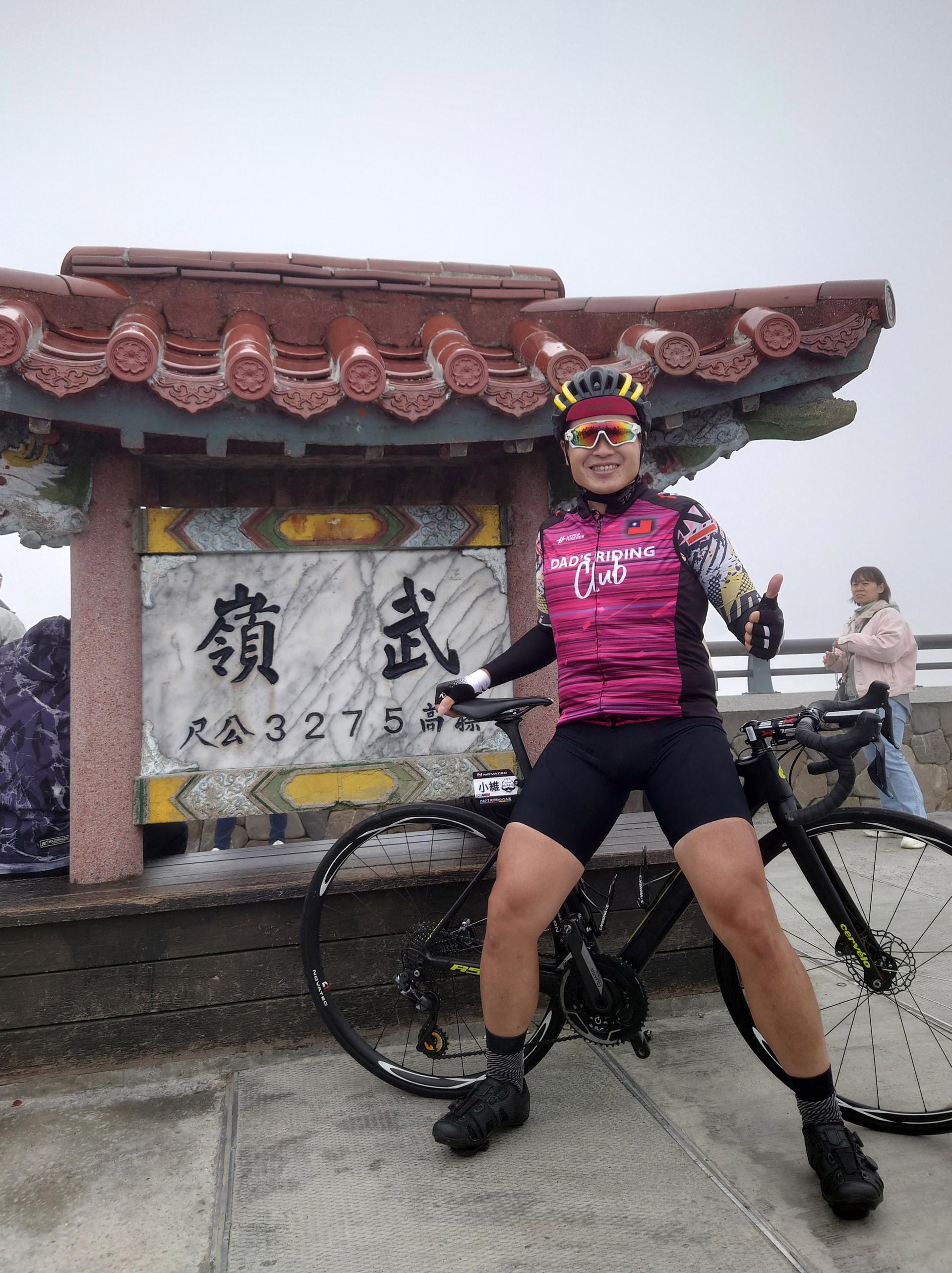 小維