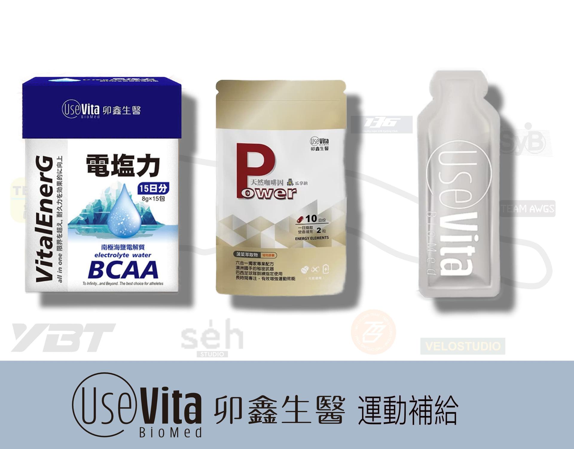 2025 卯鑫生醫UseVita 中區車隊大約騎 鳥嘴潭大逃殺 賽事說明圖 2
