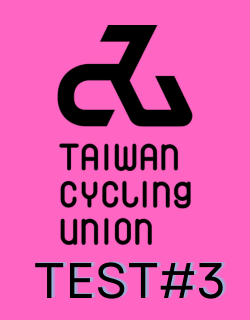 TCU測試帳號3