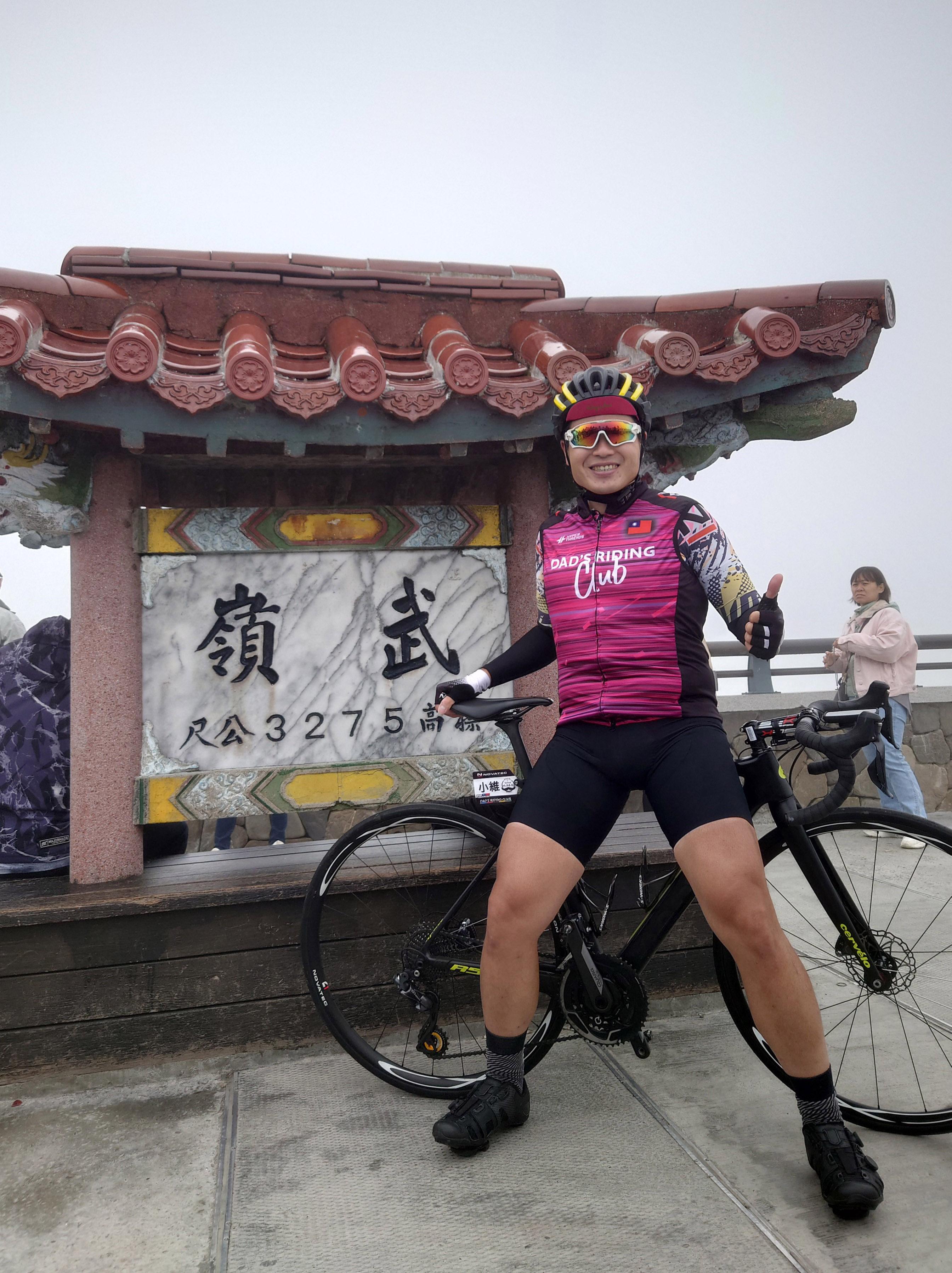 小維