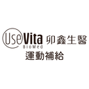 卯鑫生醫 UseVita-運動保健的專業品牌 logo