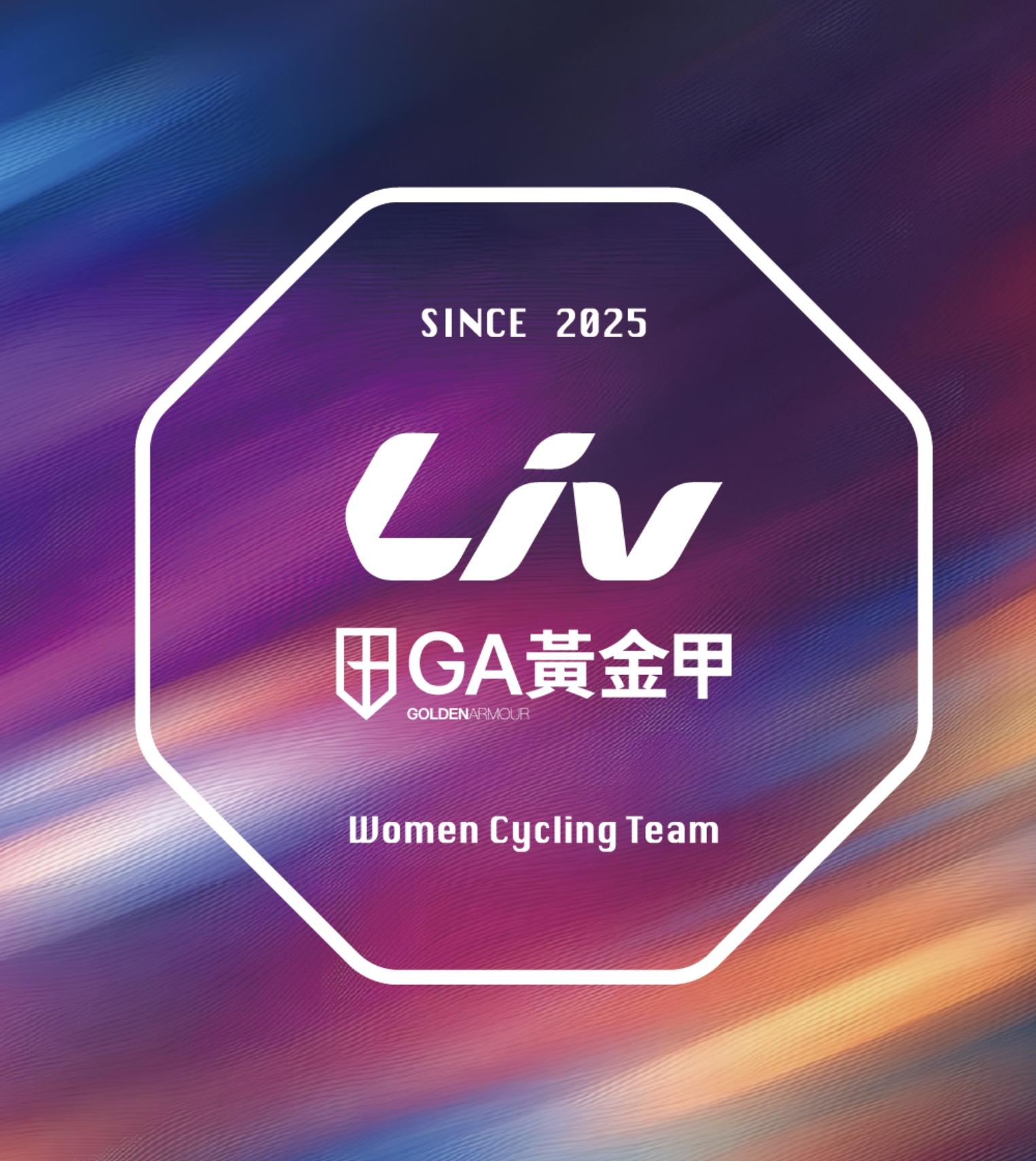 Liv-GA黃金甲 Women Cycling Team