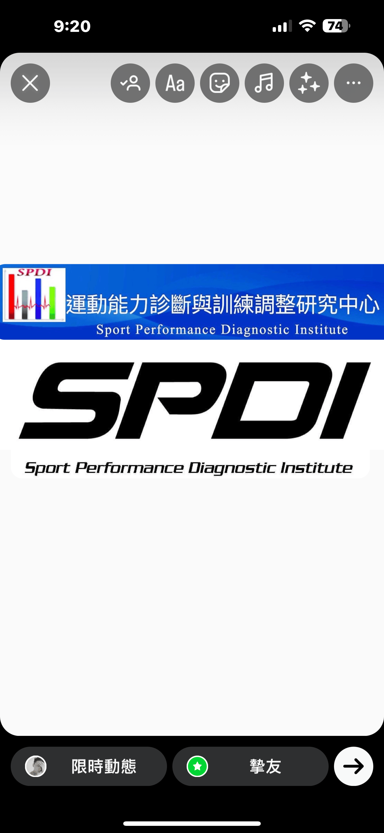SPDI